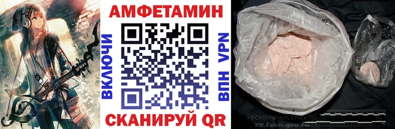 АМФ Premium  где продают   omg ССЫЛКА  Лабинск 
