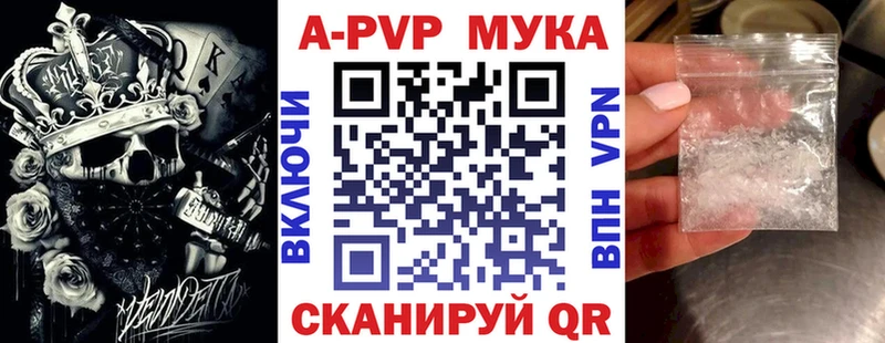 A-PVP VHQ  мега онион  Лабинск 
