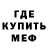 АМФЕТАМИН 98% LUNN FF