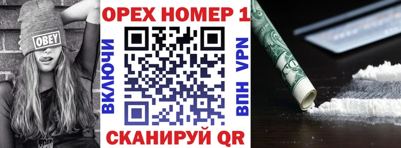 купить закладку  Лабинск  Cocaine FishScale 