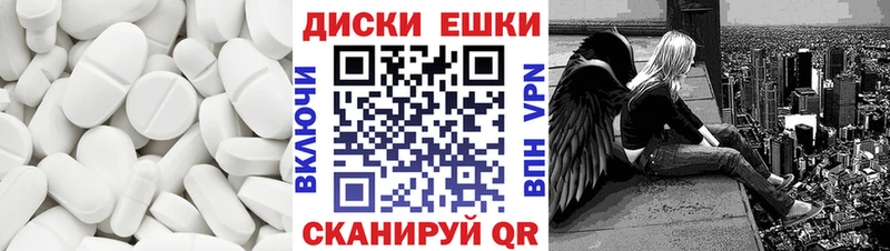 наркошоп  Лабинск  Экстази mix 