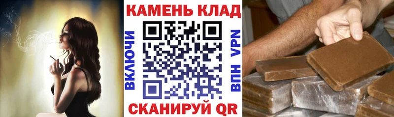 где купить   Лабинск  ГАШИШ 40% ТГК 