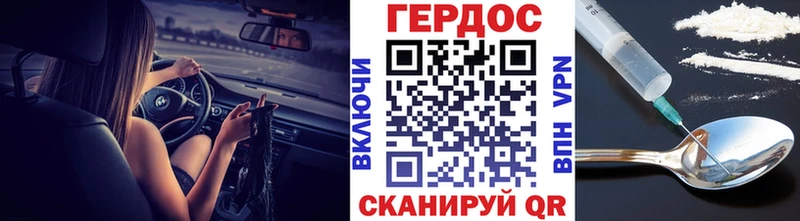 Героин афганец Лабинск
