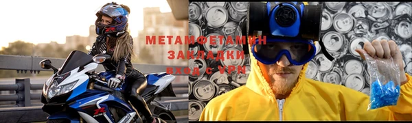 дистиллят марихуана Зеленокумск