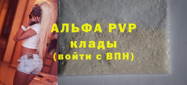 герыч Зерноград