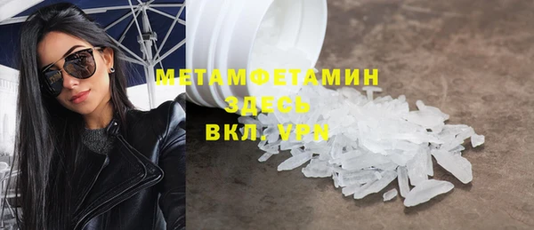 герыч Зерноград
