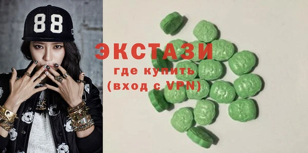 дистиллят марихуана Зеленокумск