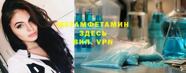 дистиллят марихуана Зеленокумск