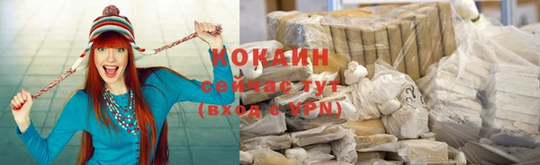 дистиллят марихуана Зеленокумск