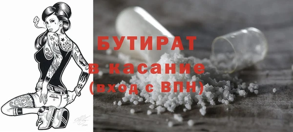 спайс Зеленодольск