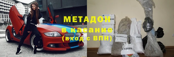 спайс Зеленодольск