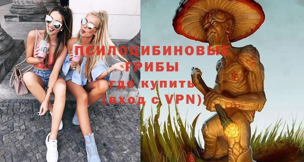 спайс Зеленодольск