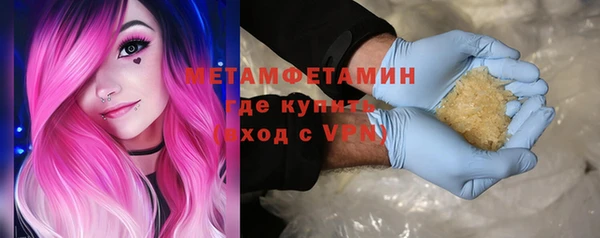 дистиллят марихуана Зеленокумск