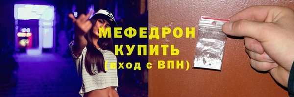 спайс Зеленодольск
