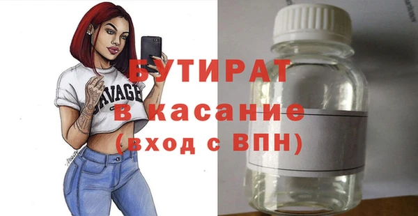 дистиллят марихуана Зеленокумск
