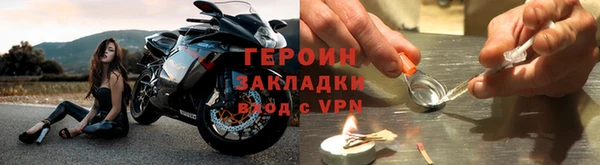 спайс Зеленодольск