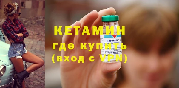 спайс Зеленодольск