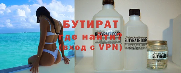 дистиллят марихуана Зеленокумск