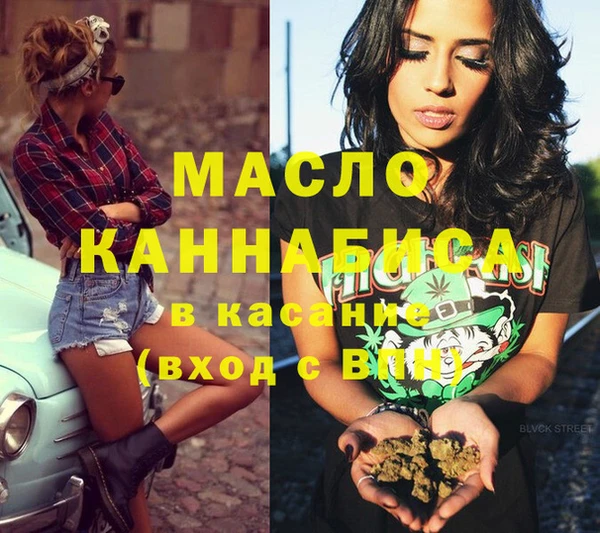 дистиллят марихуана Зеленокумск