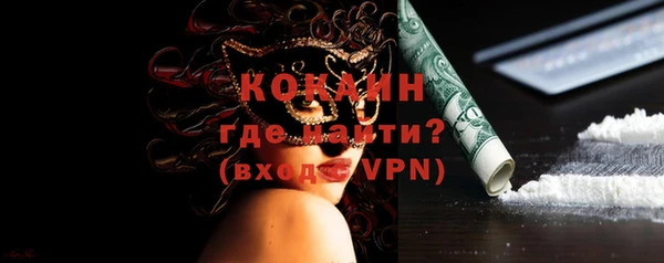 дистиллят марихуана Зеленокумск