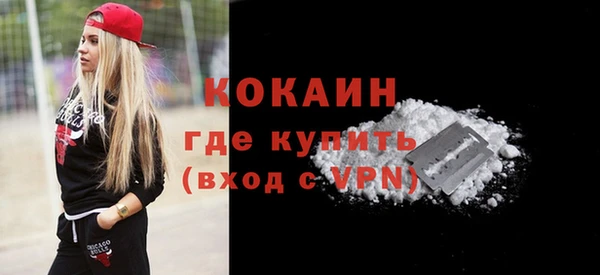 спайс Зеленодольск