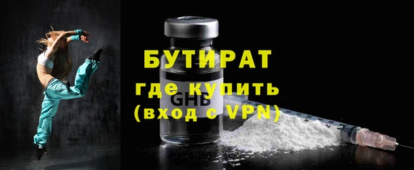 герыч Зерноград