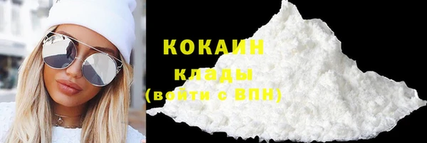 спайс Зеленодольск