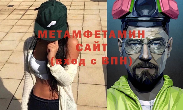 спайс Зеленодольск