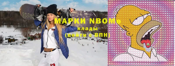 дистиллят марихуана Зеленокумск