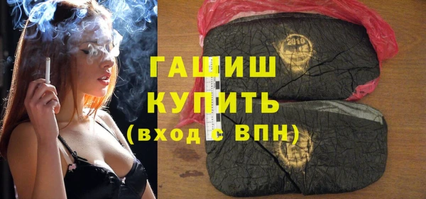дистиллят марихуана Зеленокумск