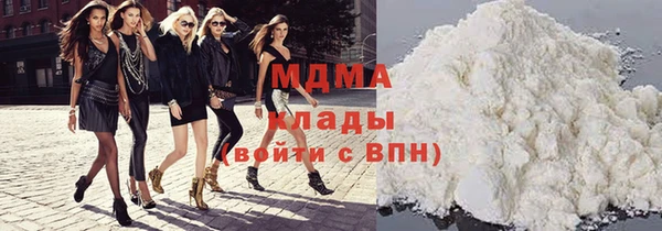 дистиллят марихуана Зеленокумск