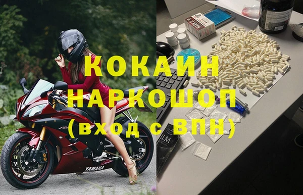 герыч Зерноград