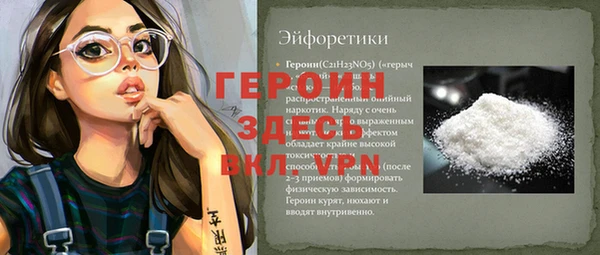 дистиллят марихуана Зеленокумск