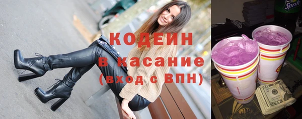 спайс Зеленодольск