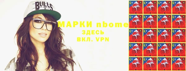 дистиллят марихуана Зеленокумск