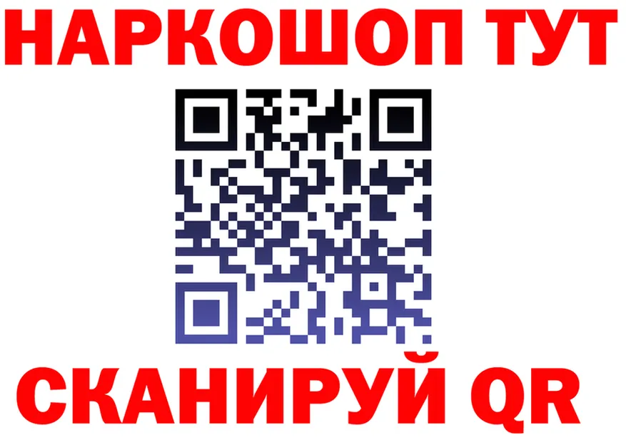 ГАШ Изолятор как войти площадка МЕГА Лабинск