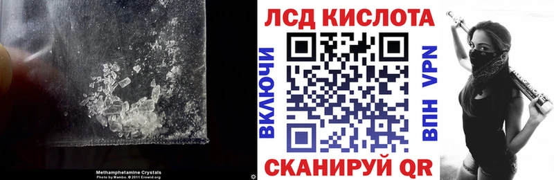 KRAKEN как войти  цены   Лабинск  ЛСД экстази ecstasy 