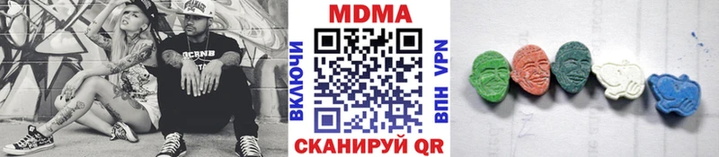 наркошоп  Лабинск  MDMA VHQ 