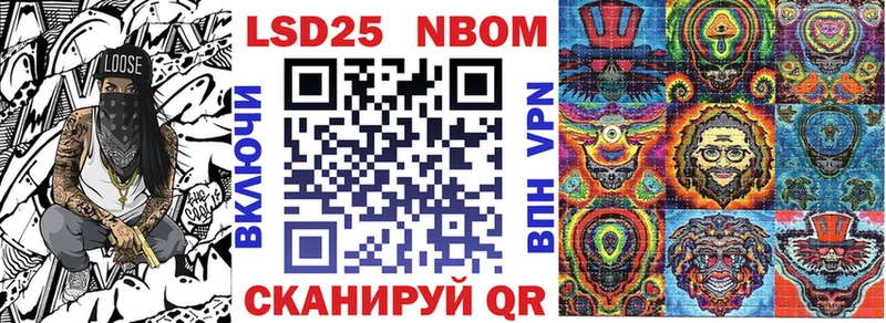 где купить наркотик Лабинск гидра ссылка Марки 25I-NBOMe 1,5мг