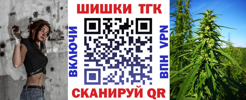 Конопля тримм Лабинск